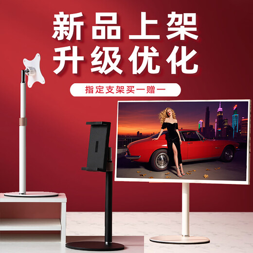 Companion Screen Office Companion Screen Stand Portable Monitor Stand Tablet PC Stand Mobile Phone Stand Metal Adjustable Lift Monitor Universal Stand Upgraded Below 21 Inches White Base + VESA Board Style - 75 Holes