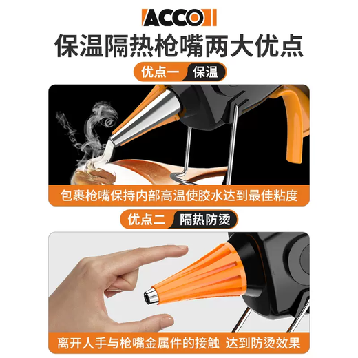 Yusenyi hot melt glue gun handmade household glue stick 11mm industrial grade large power hot melt capacity high viscosity strip plastic welding gun supreme large glue gun black 200Wa 60 glue sticks