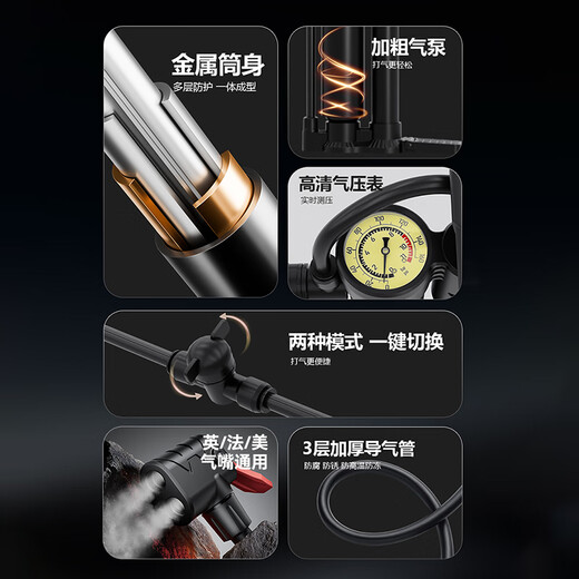 Ousen double-tube inflator high-pressure American and French smart mouth blast inflatable tube bicycle electric car household inflatable pump barrel