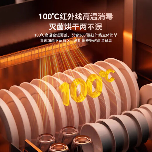 Herbalife Disinfection Cabinet National Subsidy 15 Embedded Household Large Capacity Stainless Steel Two-Star Massive Baby Bottle Sterilization Cupboard