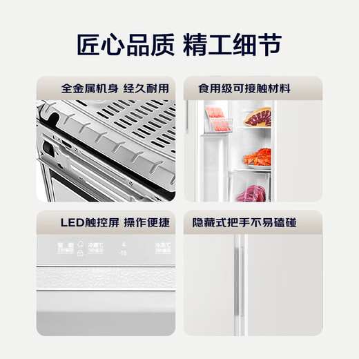 Leader Haier Refrigerator produces 538L air-cooled frost-free first-class energy efficiency double-door household large-capacity ultra-thin refrigerator LSS-560WL9 with 20% national subsidy