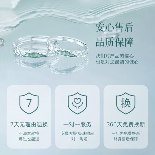 Chinese gold glacier luminous couple rings live sterling silver ring a pair of rings birthday Chinese Valentine's Day gift for girlfriend