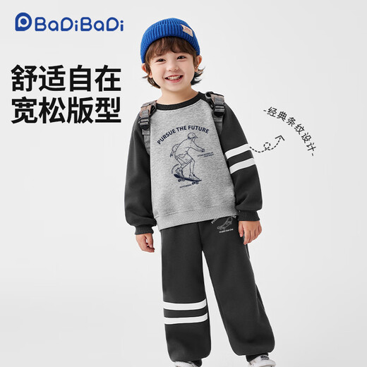 Badi Badi Autumn Infant Boys' Sweaters and Trousers Suits Fashionable and Versatile Sports and Leisure Floral Gray 110