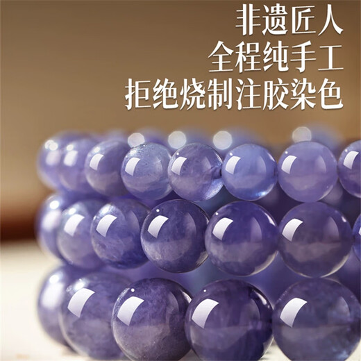 SIRCONSTANCE Tanzanite Bracelet Women's Purple Crystal Bracelet Natural Authentic Official Flagship Store Light Luxury Niche Exquisite New Tanzanite Bracelet Size About 6MM Select Yao