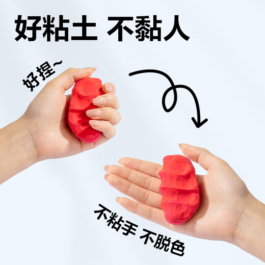 Deli (deli) 100g large packaging ultra-light clay toys for toddlers beach colored clay plasticine clay children's art materials birthday school gift handmade DIY material blue