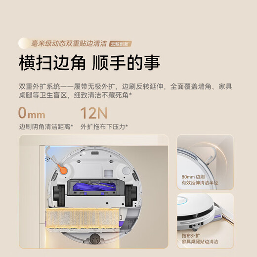 Cloud Whale Sweeping Robot J6 Living Water Crawler Floor Washing Machine Sweeping and Mopping Integrated Automatic Cleaning Fully Automatic Home Intelligent Washing and Mopping Vacuum Cleaner Newly Upgraded Ultra-Thin Automatic Water Up and Down Version