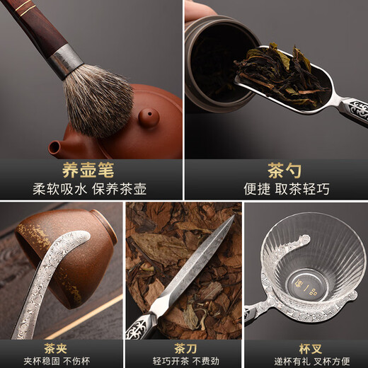 Jinge Damascus Pu'er Tea Knife Tea Ceremony Six Gentlemen Set Tea Spoon Spatula Tea Clip Kung Fu Tea Set Accessories Red Rosewood Fengxiang Damascus 5-piece Set