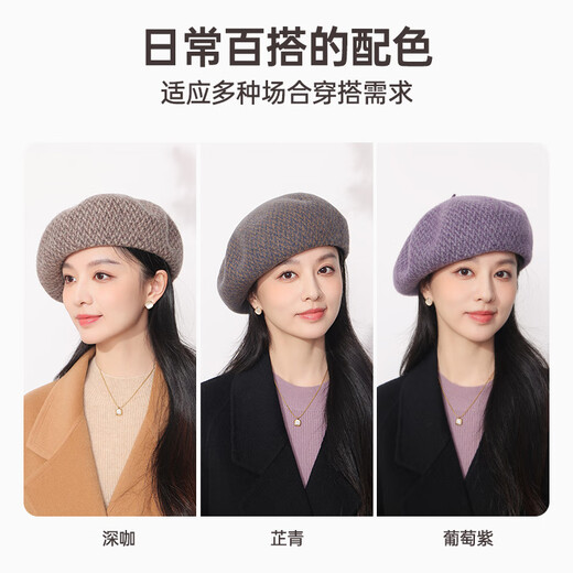 Hengyuanxiang beret women's autumn and winter new retro versatile octagonal hat Japanese bud painter hat birthday gift gift box Zhiqing one size 54-60cm