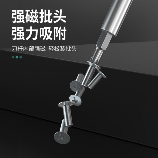 五金工具螺丝刀套装家用手机笔记本电脑拆机清灰工具小螺丝批大全 【德国精工】【小米升级版【26合1】古铜S2批8