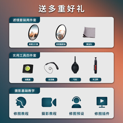 Nikon's full-frame mirrorless zoom lens NIKKOR Z 24-200mm F/4-6.3 is officially standard and comes with a generous gift when you place an order.