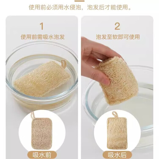 AILUKI Japanese loofah dishcloth sponge double-layer loofah pulp scouring pad kitchen scrubbing pot special cleaning and decontamination Japanese quality loofah_4 pcs_with lanyard