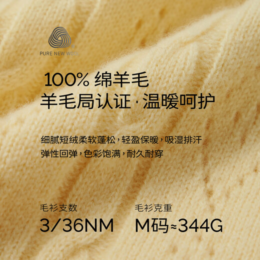 Eveli (eifini) Jiang Xin endorses Eveli fashion cable hollow knitted cardigan women's 25th autumn new commuter versatile yellow M 105-115Jin Jin equals 0.5 kg