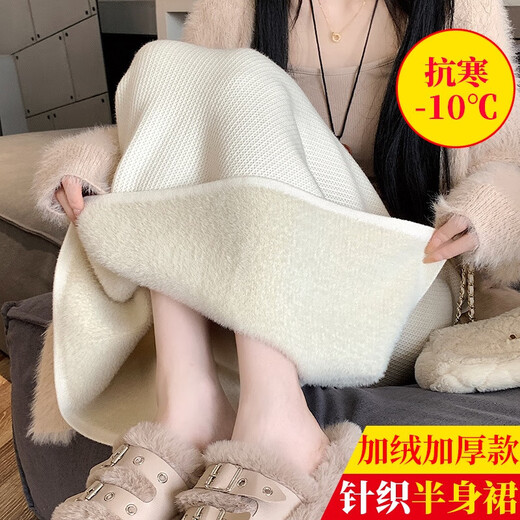 Velvet thickened A-line skirt for women in autumn and winter new style small straight slit one-step hip-covering long skirt skirt Black - Velvet One Size