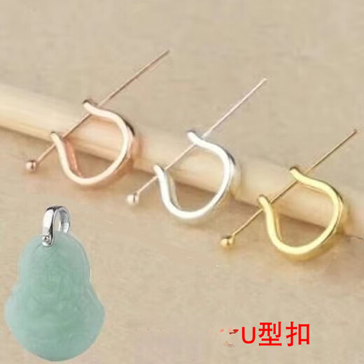 Fat Donglai's same style DL 1998pt950 platinum gold buckle 18k gold golden pendant buckle U-shaped pin buckle gold U-shaped pin buckle large size