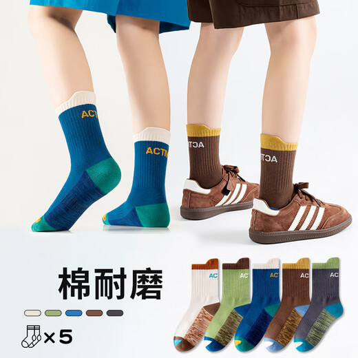 Catman 5 pairs of children's socks for boys in autumn and winter cotton medium-sized children's boys' mid-tube socks student sports deodorant boneless cotton socks