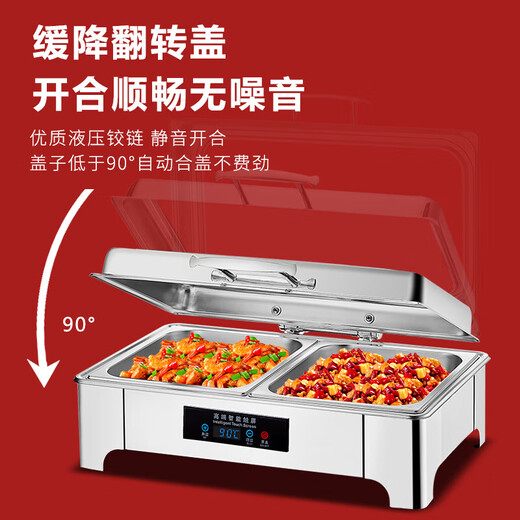 Buffet Insulation Stove Buffy Stove Commercial Stainless Steel Hotel Tableware Dining Stove Hydraulic Visual Electric Heating Rectangular Deepened Single Compartment 13.5 Liter/Knob Temperature Control Model