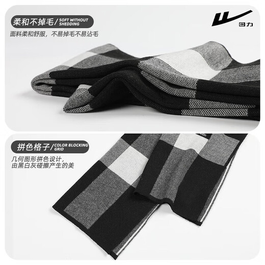 Pull back 2025 new business versatile scarf for men winter outdoor warm simple Christmas New Year New Year's Day gift