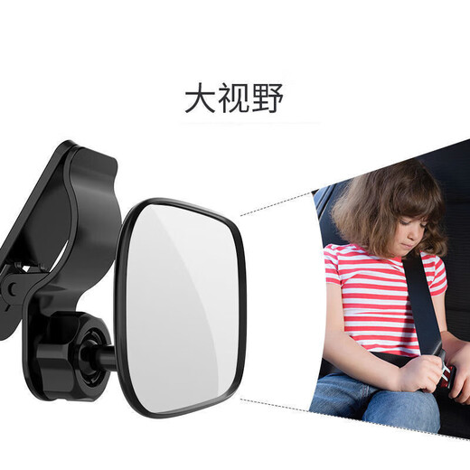 Digalen baby observation mirror car interior rearview mirror wide-angle mirror car BB cosmetic mirror inspection mirror rotating driving auxiliary mirror
