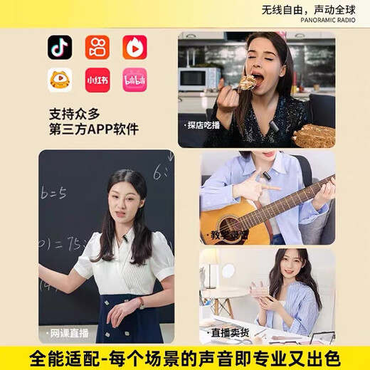 Pengjing wireless radio microphone lavalier microphone clip-on live broadcast equipment full set of radios for mobile phone shooting short video microphone mobile phone noise reduction outdoor tiktok anchor one to one original Apple interface lavalier microphone suitable for models before Apple 15