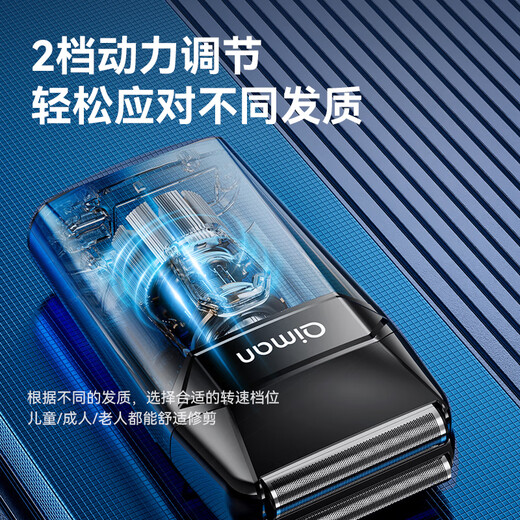 Qiman whitening device shaved head artifact shaved head hair clipper razor reciprocating razor self-service barber shop hair salon special oil head gradient electric hair clipper QM6500 gradient blue