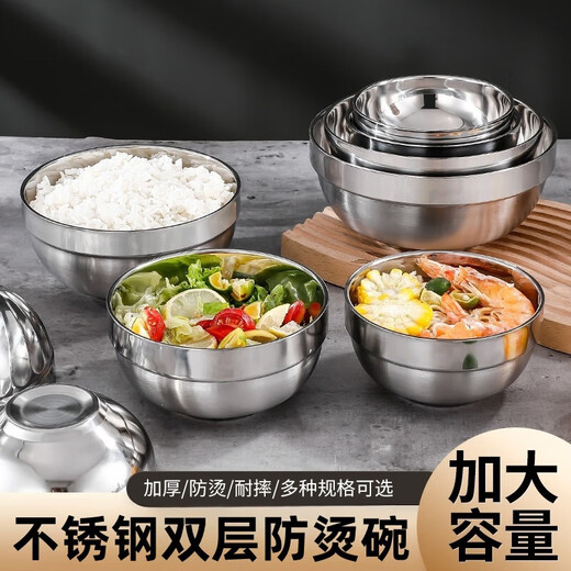Stainless steel bowl food-grade double-layer insulated anti-scalding bowl for children's home canteen thickened cold noodle bowl soup noodle bowl 1 piece 12CM-stainless steel double-layer bowl