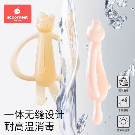 Kechao Cute Rabbit Teether for Baby Teething Period Silicone Toy Baby Teething Stick Chewable Glue Can Be Boiled and Anti-eating Hand Artifact 2 Months + FDA Certified Cute Rabbit Teether - Nano Silver + Anti-Lost Chain