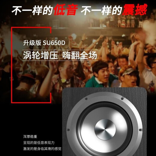 KUIEET6.5寸10寸有源超重纯低音炮音箱重低音大功率木质音响电视客厅家用配套回音壁有源音箱功放低音炮 黑木色6.5寸有源 100W