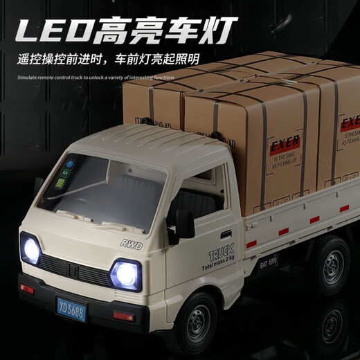 Bonas rc Wuling Hongguang remote control car drift remote control car Liuzhou children's toy boy pickup truck simulation car white-simulation 1 16 remote control drift pickup truck 1 set of rechargeable batteries + charging cable