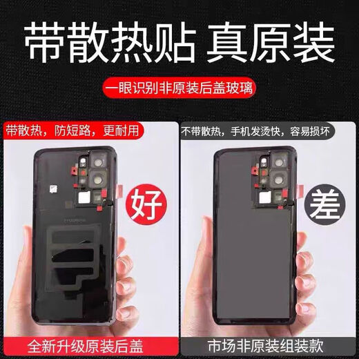 Huawei (HUAWEI) original adapted p40 original glass back cover P40pro mobile phone back case battery cover original rear screen case p40pro original back cover frost silver frosted + frame + adhesive