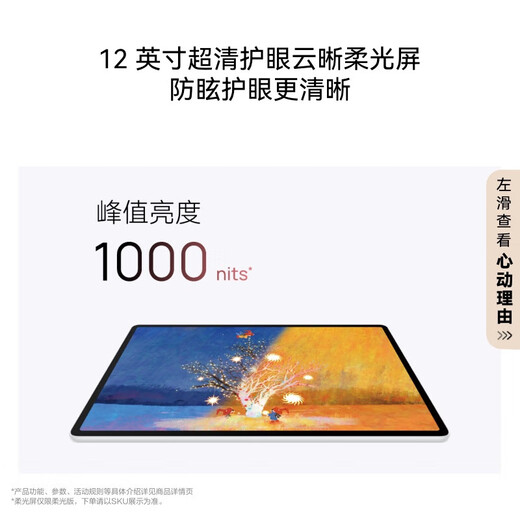 Huawei Tablet MatePad Air 12 inches 2025 new product high brush 2.8K high definition full screen office gaming Huawei tablet flagship high brush丨8G+256G smoke gray official standard + order gift package