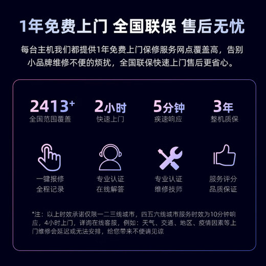 MSI Family Bucket Dark Knight MAG 14th generation i5 14450HX/RTX5060/32G/1T E-sports game designer desktop computer host complete machine national subsidy