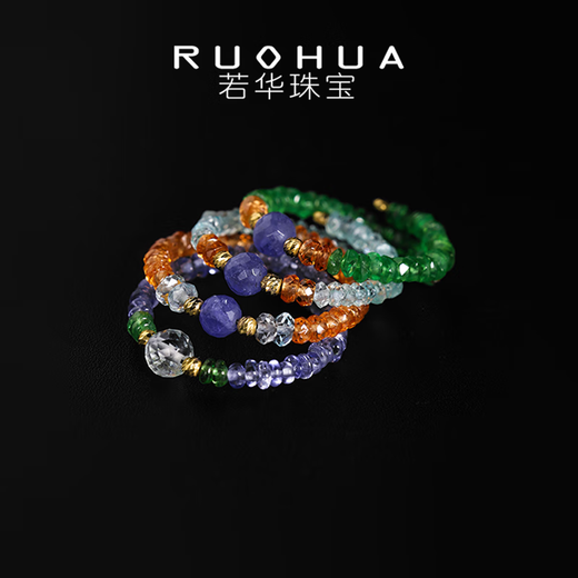 Ruohua (RUOHUA) color ring aquamarine ring for women 18K gold sand Fender stone color treasure tail ring open ring gift for girlfriend 2-3/4-5mm/Fanta stone ring