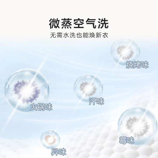 Hisense large mint drum washing machine with integrated dryer 10kg 1.25 cleaning ratio scale-resistant running water washing large drum diameter ultra-thin body WD100E3Q2 national subsidy