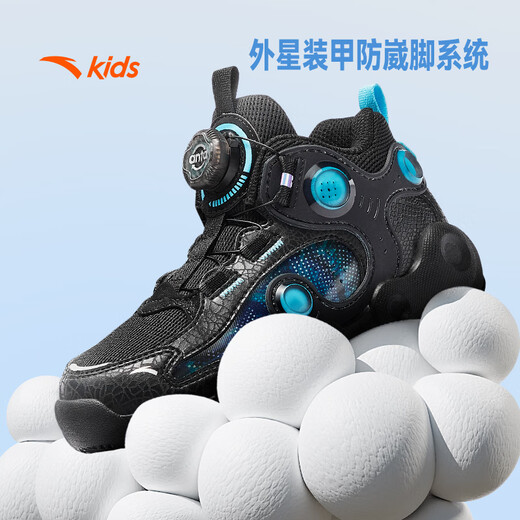 ANTA children's sports shoes boys 25 winter wear-resistant cushioning high-top special-shaped basketball shoes A12549911