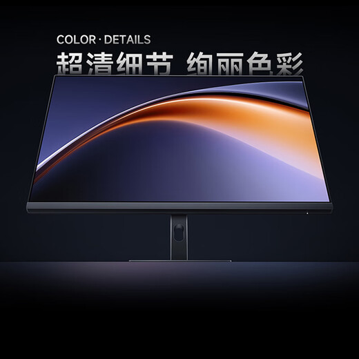 Xiaomi (MI) REDMI 27-inch 4K professional-grade color accuracy HDR400 10Bit Type-C90W suitable for 17PM rotating lift office monitor screen A27UType-C version 2026