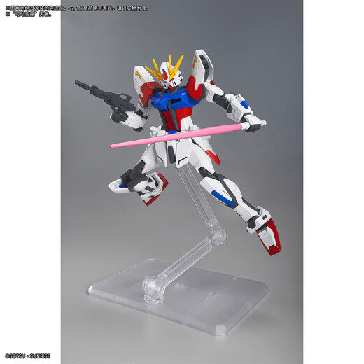 BANDAI Bandai Gundam modèle assemblé jouet 1/144 créer Strike Gundam version chinoise