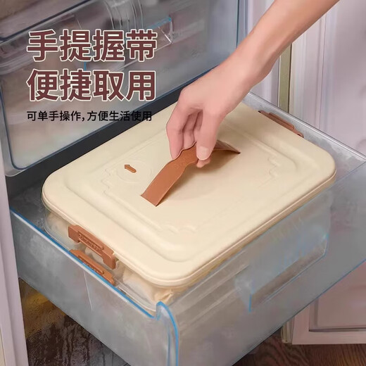 Xincong dumpling storage box can be refrigerated and frozen box, special dumpling tray for food, multi-layer quick-frozen wonton crisper, portable, 1 layer, can hold about 70 dumplings