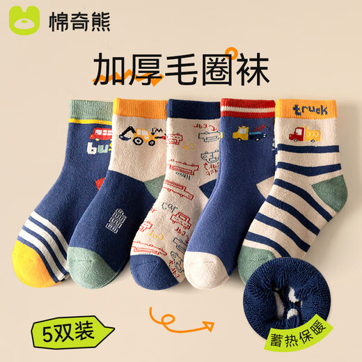 Mianqi Xiong children's socks plus velvet thickened autumn and winter socks cotton terry socks boys socks boys' socks-Q16 thickened-3-5