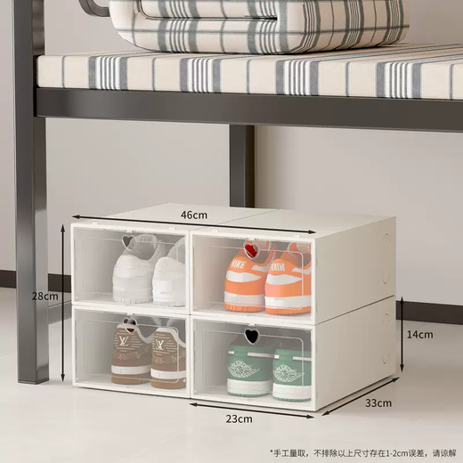 Yusenyi college student dormitory shoe box storage box transparent shoe storage artifact under the table folding shoe rack small dust-proof shoe cabinet (under the bed and under the table) 2 columns and 2 layers of medium white) (under the bed and under the table) 2 columns and 2 layers of medium white) 0x0x0cm 0 pieces 0x0x0cm