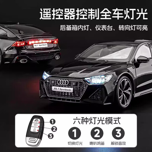 Audi RS7 car model ornaments simulation alloy car model 1:18 remote control supercar children's toy car boy _1 24 Audi RS7-black keyless