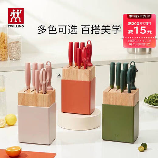 ZWILLING Zwilling NOWS High-End Messerset Küchenmesser Obstmesser Knochenmesser Schere Fleischerbeil 7-teiliges Set Granatapfelrot 18cm Nows 7-teiliges Messerset Granatapfelrot