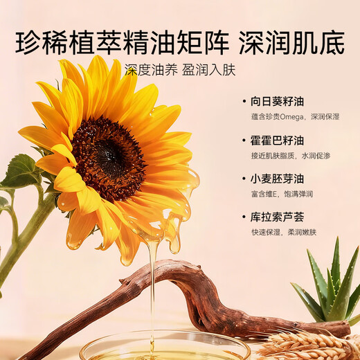 Freiol Rose Body Oil 125ml Moisturizing Fragrance Essential Oil Massage Body Essence Oil Woody Rose Fragrance