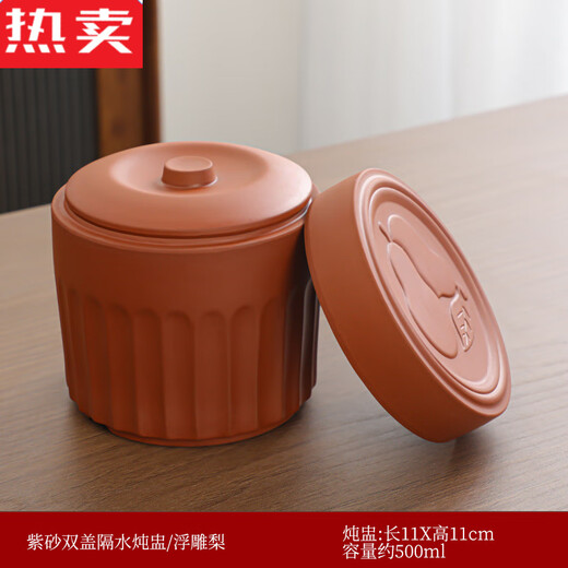 MZXM Japan imported quality purple clay roasted pear stew pot commercial household charcoal roasted pear jar water-proof cooking oven baking cylinder crock double red roasted pear jar 450 ml
