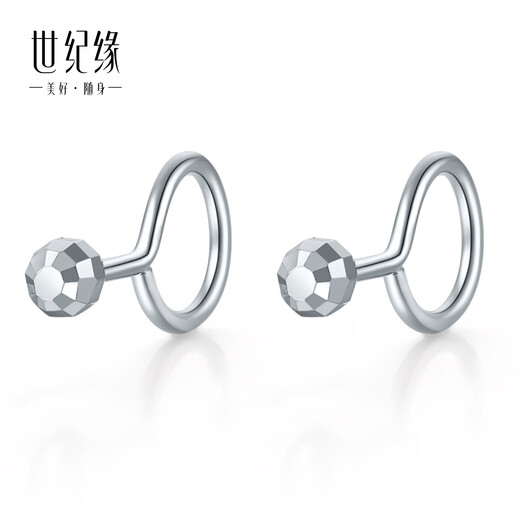 Century Yuan Carved Platinum Earrings PT950 Platinum Earrings Simple, Fashionable and Classic Style as a Birthday Gift for Your Girlfriend