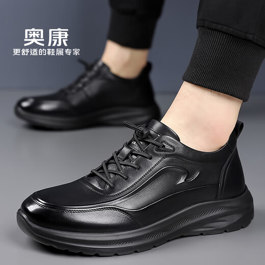 Aokang Aokang men's shoes, breathable casual leather shoes, business casual shoes, comfortable and versatile thick-soled sports shoes, black 41