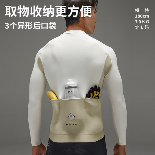 EVR Autumn and Winter Fleece Cycling Jersey Men's Long Sleeve Warm Locking Breathable Roaming-Black XL