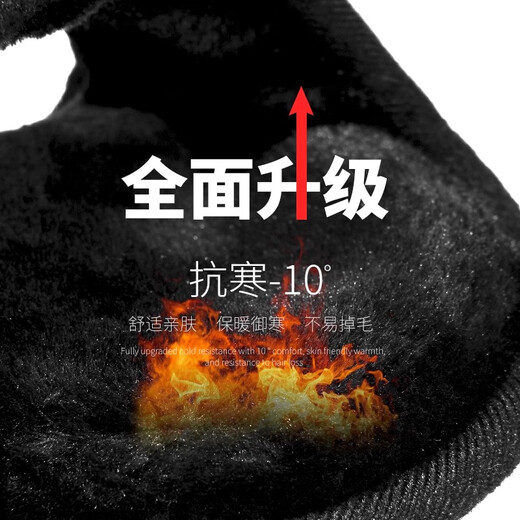 JIOESC men's winter warm back-worn earmuffs, women's embroidered plush cold-proof ear warmers, winter men's ear protection ear bags, black