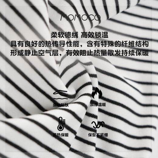 玛米玛卡（MOMOCO）童装男童打底衫2025秋冬款中大童潮流时尚打底衫 条纹 120