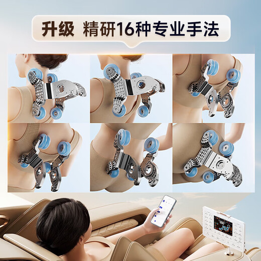Rongtai (RONGTAI) home appliance subsidy S56Pro massage chair home smart electric sofa zero gravity space capsule 2025 top ten brands multi-functional fully automatic rocking chair elderly gift S56Pro comfortable and upgraded 4D movement + 22 sets of programs + legs and feet