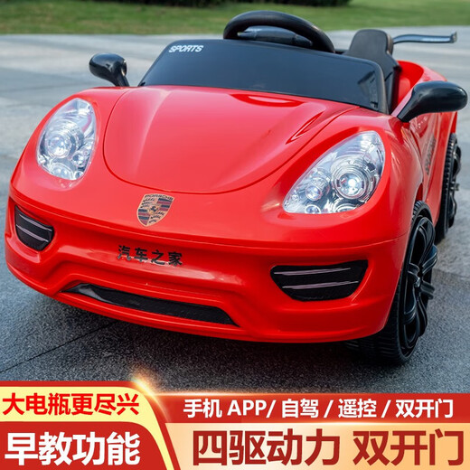 He Jiagong children's electric car four-wheel car for boys and girls with remote control toy car that can sit on and swing baby stroller red + large battery + early education + remote control